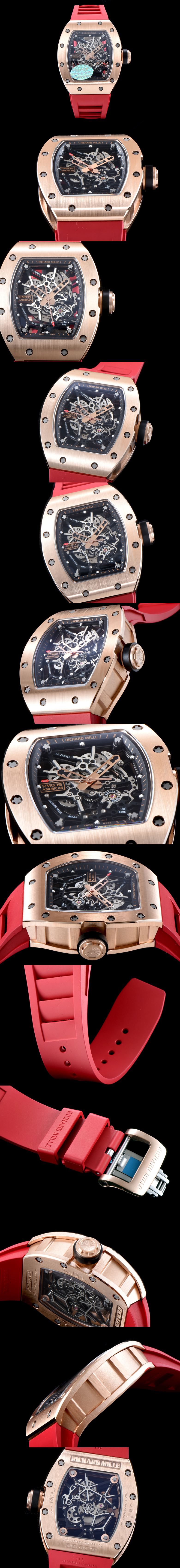 리차드밀 RM035-5